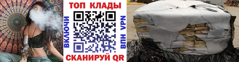 Сколько стоит Кодинск Alpha-PVP МЕФ ГАШИШ ЭКСТАЗИ COCAIN Каннабис