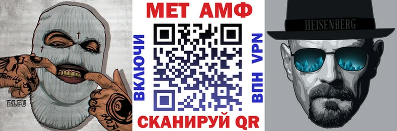 ОМГ ОМГ онион Кодинск Amphetamine 98%