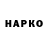 БУТИРАТ оксибутират Rastem Narbekov
