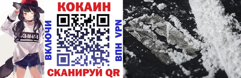 COCAIN Боливия Кодинск
