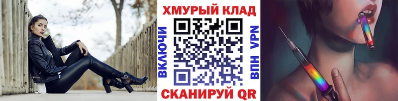 Героин герыч Кодинск
