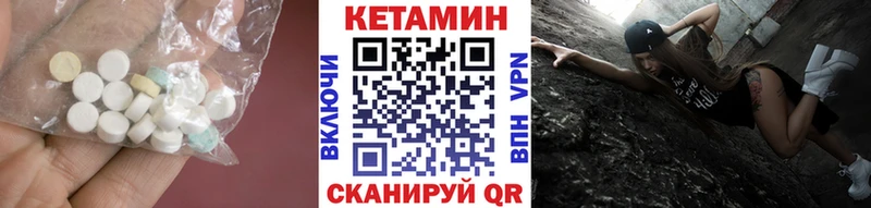 КЕТАМИН ketamine  хочу   mega вход  Кодинск 