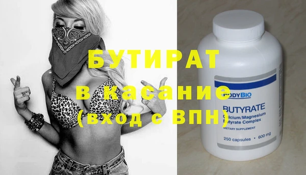 соль ск Богданович