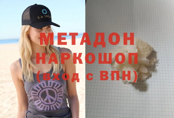 ГАЛЛЮЦИНОГЕННЫЕ ГРИБЫ Бугульма
