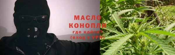соль ск Богданович