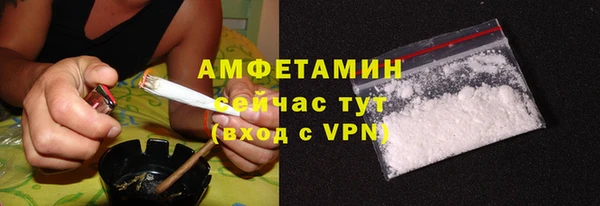 бошки Богородск