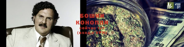 каннабис Бронницы