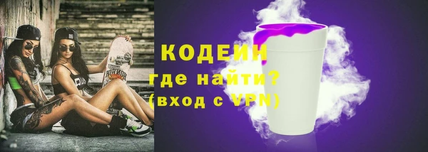 бошки Богородск