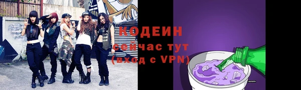гашишное масло Бородино