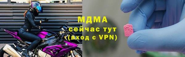 гашишное масло Бородино