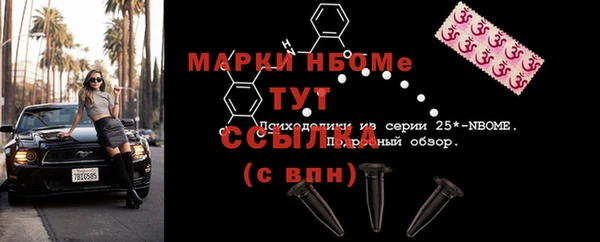 дурь Сосновоборск