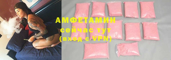 соль ск Богданович