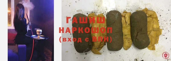 дистиллят марихуана Сосновка