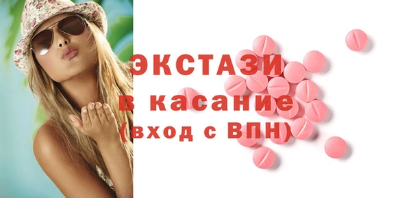 дистиллят марихуана Сосновка