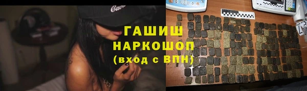 дистиллят марихуана Сосновка