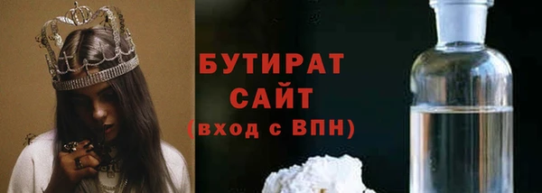 ГАЛЛЮЦИНОГЕННЫЕ ГРИБЫ Бугульма