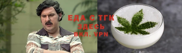 бошки Богородск