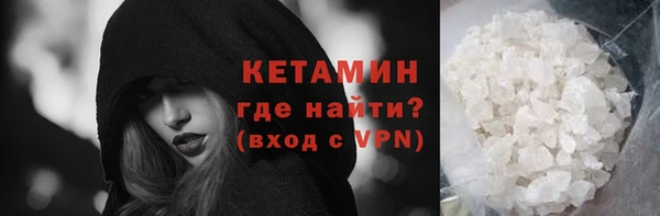 соль ск Богданович