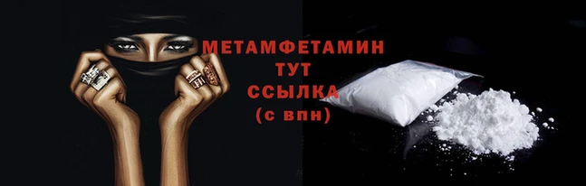 бошки Богородск
