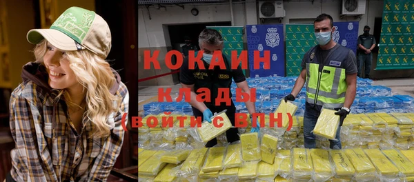 ешки Богородицк