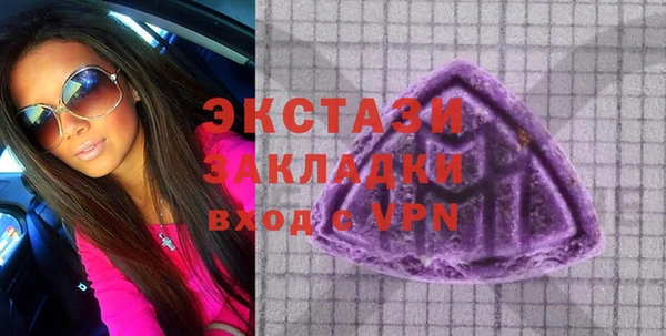 соль ск Богданович