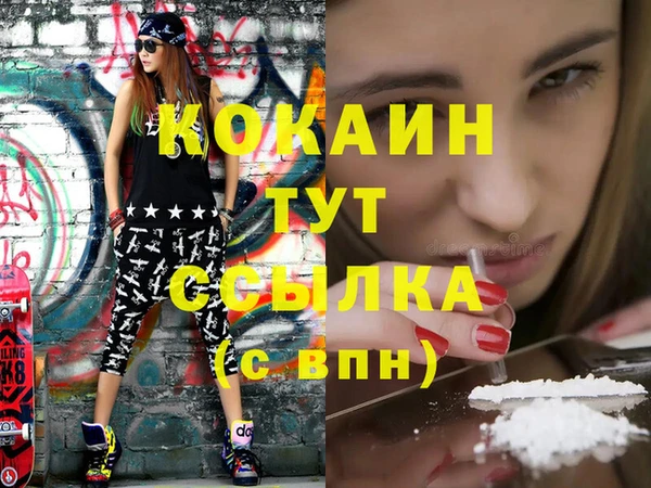 гашишное масло Бородино