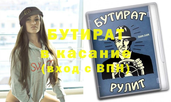 бошки Богородск