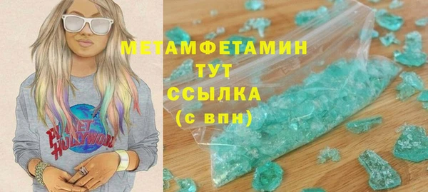 каннабис Бронницы
