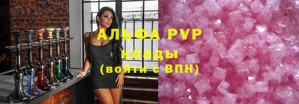 гашишное масло Бородино