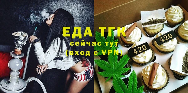 бошки Богородск
