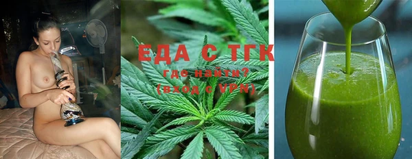 соль ск Богданович
