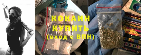 ГАЛЛЮЦИНОГЕННЫЕ ГРИБЫ Бугульма