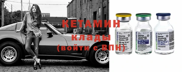 соль ск Богданович