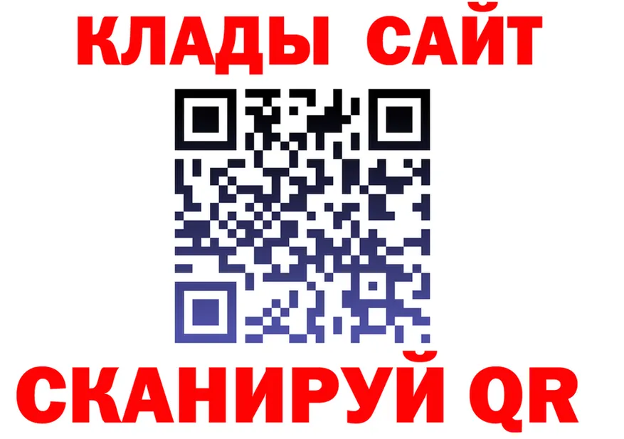 А ПВП Соль ТОР даркнет кракен Кодинск