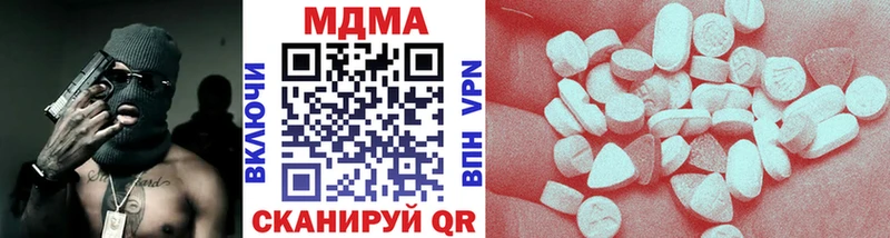 МДМА кристаллы  Кодинск 