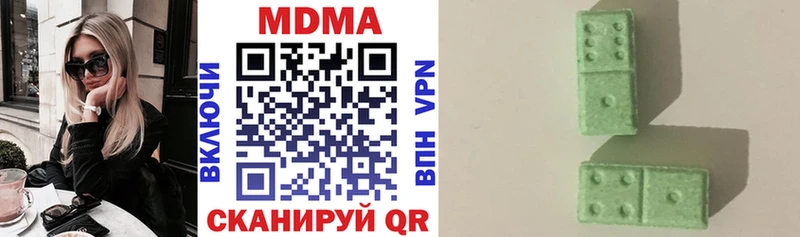 MDMA молли Кодинск