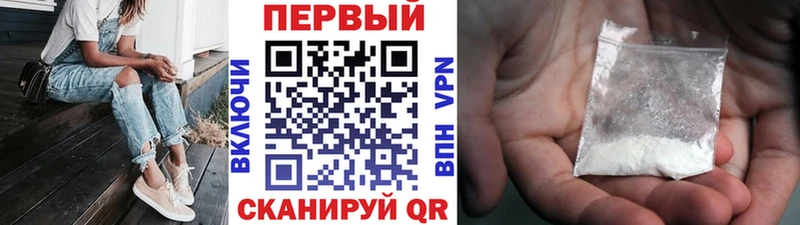 Метамфетамин витя Кодинск