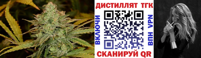 ТГК гашишное масло МЕГА ссылки Кодинск наркошоп