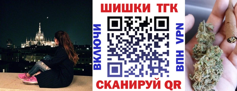 ссылка на мегу вход площадка состав Каннабис план что такое Кодинск